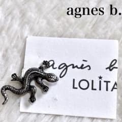 極美品未使用 agnes b. アニエスベー トカゲ ピンバッジ ブローチ 銀