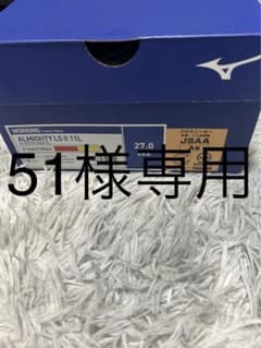 ミズノ　安全靴　新品未使用のサムネイル