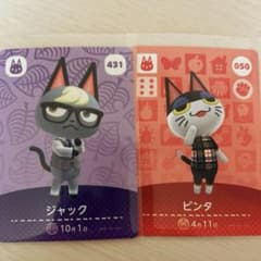 あつまれ どうぶつの森 amiiboカード ジャック ビンタのサムネイル