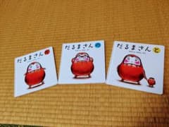 だるまさんが　絵本　3冊セットのサムネイル