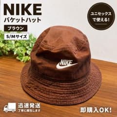 NIKE バケットハット ブラウン S/Mサイズのサムネイル