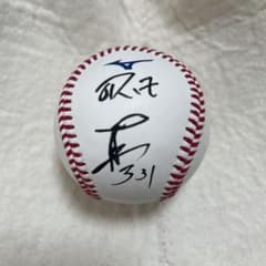 オリックス・バファローズ 藤川敦也 直筆サインボール 練習球 オリックス・バファローズ 藤川敦也 直筆サインボール 統一球 NPB球
