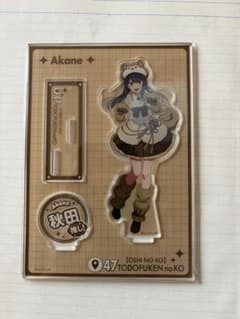 Kujibikido Oshi no Ko 47 Prefectures Akita Prefecture Kurokawa Akane Acrylic Stand　New