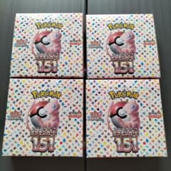 ポケモンカード151BOXシュリンク付き4boxセットのサムネイル