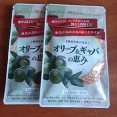 オリーブ&amp;ギャバの恵み　３袋セット　おまけ付き オリーブ&ギャバの恵み オリーブ＆ギャバの恵み 3袋セット 3袋