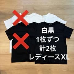 GU Tシャツ コットンクルーネックT 半袖 2枚セット 白 黒 XL