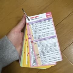 は*ん様 看護のサムネイル