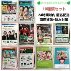ミセスワンダーミュージアム フライヤー ローソン チラシ HMV 10種類