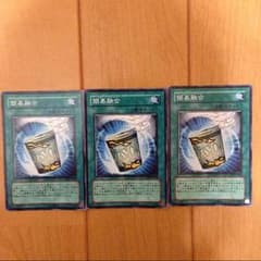 ゆーすけ様 専用のサムネイル