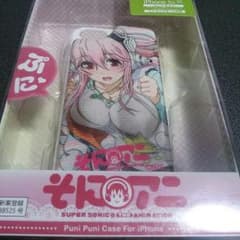 そに子♡iPhoneケース♡ぷにぷにケースのサムネイル