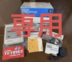 そねっち様専用　Nintendo SHVC-001のサムネイル