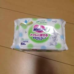 メリーズのサムネイル