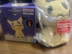 ポケモン 一番くじ　Pokémon Type:Ghostのサムネイル
