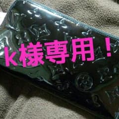 k様専用！エナメル　長財布のサムネイル