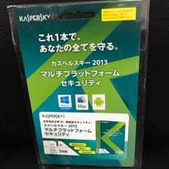 じゃこさま専用、カスペルスキー2013のサムネイル