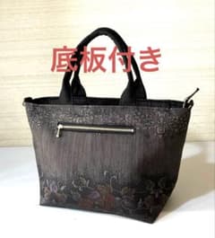 2wayバック 底マチ切り替え 着物地 大島紬 リメイク ハンドメイド