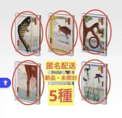 이치 반 쿠지 가가와 일문 F상 명소 에도 백경 아크리츠 5종