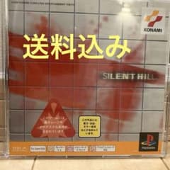 SILENT HILL サイレントヒル プレイステーション ソフトのサムネイル