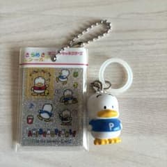 あひるのペックル きらめきシール キーホルダー セットのサムネイル