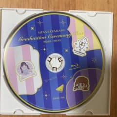 日向坂46 GRADUATION CEREMONY 卒業セレモニー DISC4 - メルカリ