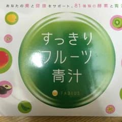 すっきりフルーツ青汁♡新品未開封のサムネイル