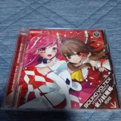 SOUND VOLTEX ULTIMATE TRACKS -東方紅魔郷REMIXのサムネイル