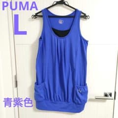 たらこさん専用(⁠ ⁠ꈍ⁠ᴗ⁠ꈍ⁠)■PUMA プーマ■　体系カバーシャツのサムネイル