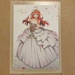 五等分の花嫁イラストポートレート　中野五月のサムネイル