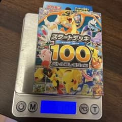 ポケモンカードゲーム スタートデッキ 100のサムネイル