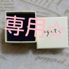 Pommeさん専用アガット ゴールドダイヤピアスのサムネイル