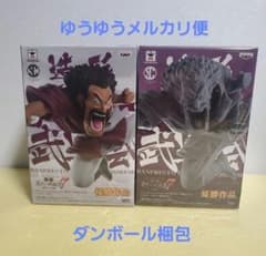 未開封　ドラゴンボールZ　造形天下一武道会7　其之二　ミスターサタン２種 未開封 ドラゴンボールZ 造形天下一武道会7 其之二 ミスターサタン2種