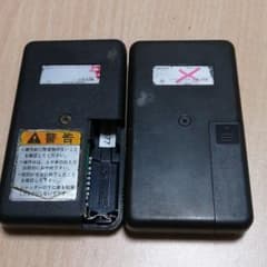 車庫用 リモコン HARMONY FX-1のサムネイル