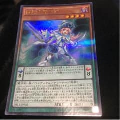 調弦の魔術師のサムネイル