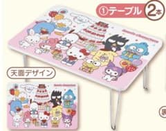 サンリオ　くじ　テーブルのサムネイル