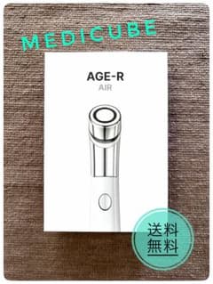 medicube AGE-R ATS AIR SHOT 美顔器 本体のサムネイル