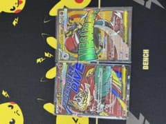 ポケモンカード メガルカリオex メガチャブルex 2枚セット