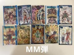 スーパードラゴンボールヒーローズ カード まとめ売り - メルカリ
