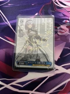 ヴァイスシュヴァルツ　#ノエラート　白銀ノエルのサムネイル