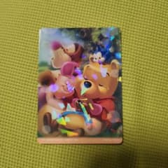 くまのプーさん ホログラムカードのサムネイル