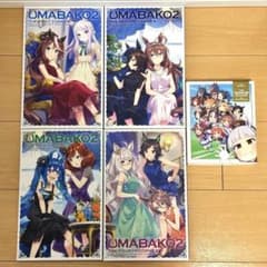 ウマ娘 プリティーダービー ウマ箱2全巻　うまよんセット Blu-rayのサムネイル