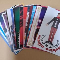 及川光博 ミッチー ハガキ色々 - メルカリ