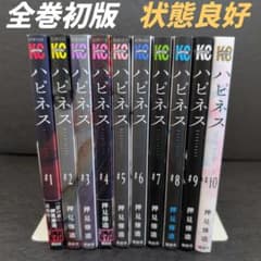 ハピネス 全巻セット 押見修造 講談社 マガジンKC - メルカリ