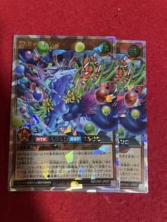 遊戯王ラッシュデュエル　雲海竜ネモラ　オーバーラッシュ2枚 通常