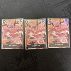 ワンピースカード 決戦の刻 光月ももの助 OP16-085 パラレル3枚