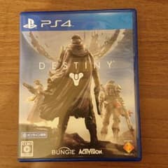 Destinyのサムネイル