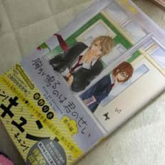 値下げのサムネイル