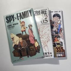 Movie bonus features: Spy Family, Jujutsu Kaisen, Haikyuu!!