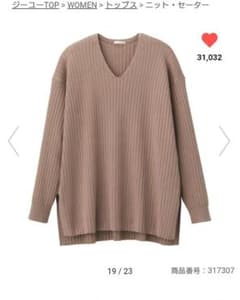 ❣オンライン限定 GU ワイドリブVネックニットチュニック M ピンク❣のサムネイル
