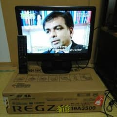19インチ液晶　東芝REGZA 19A3500　地デジ/BS/CSのサムネイル