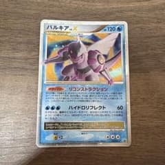 パルキア PROMO DPプロモーションカード 105/DP-P - メルカリ
